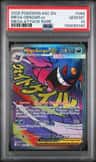 Mega Gengar Ex