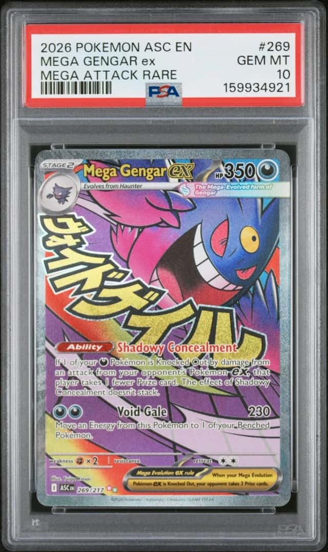 MEGA GENGAR ex
