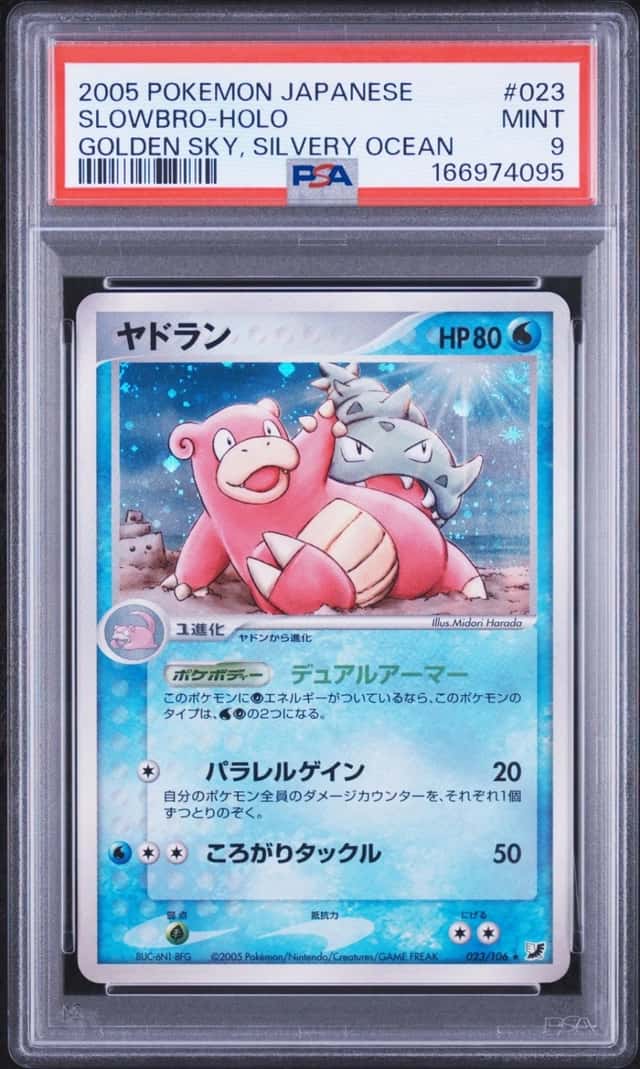 2005 POKEMON JAPANESE GOLDEN SKY, SILVERY OCEAN #023 SLOWBRO-HOLO PSA 9
