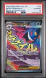 Mega Gengar Ex
