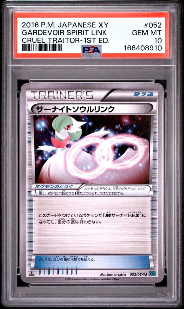 Gardevoir Spirit Link