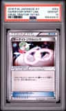 Gardevoir Spirit Link