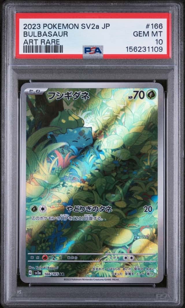 Bulbasaur