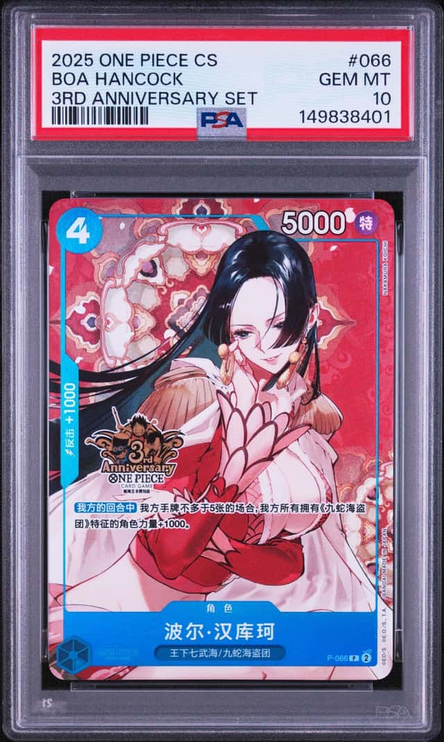 BOA Hancock