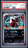 Darkrai