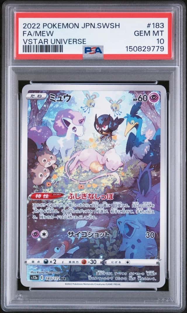 2022 POKEMON JAPANESE SWORD & SHIELD VSTAR UNIVERSE #183 FULL ART/MEW PSA 10