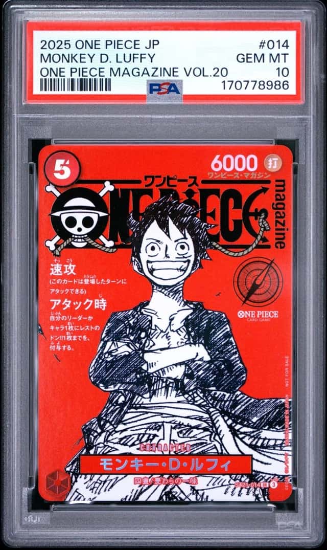 Monkey D. Luffy