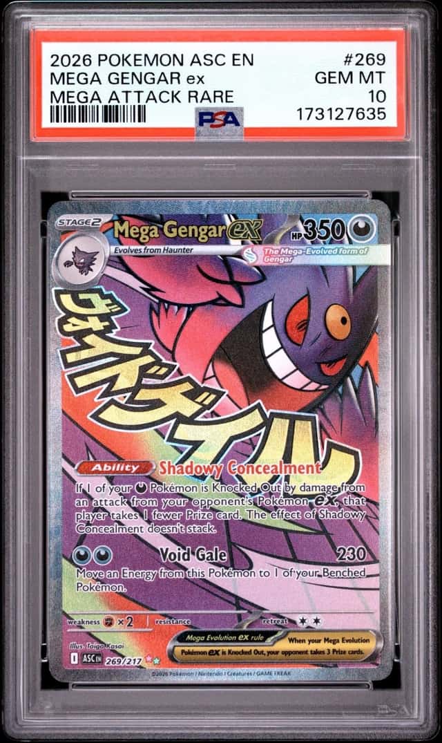 MEGA GENGAR ex