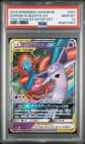 Espeon & Deoxys Gx