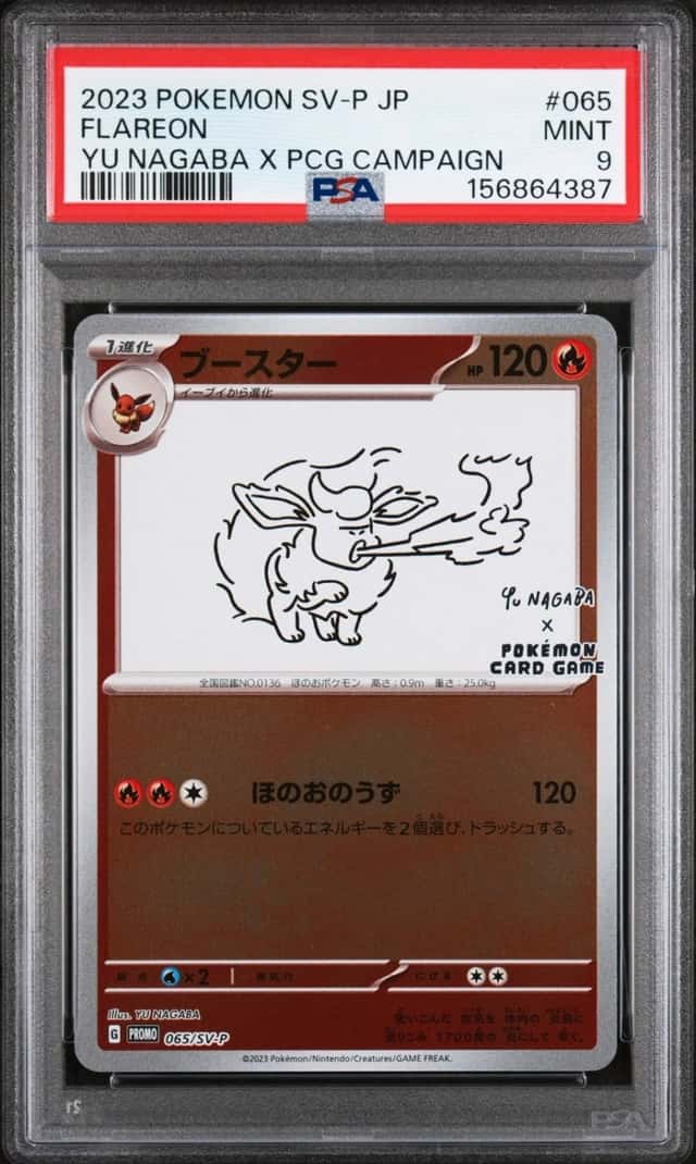 Flareon