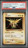 Zapdos