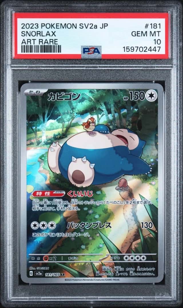 Snorlax