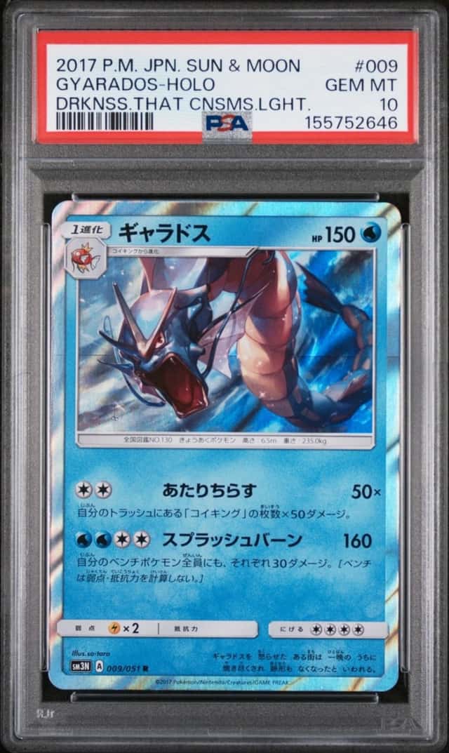Gyarados