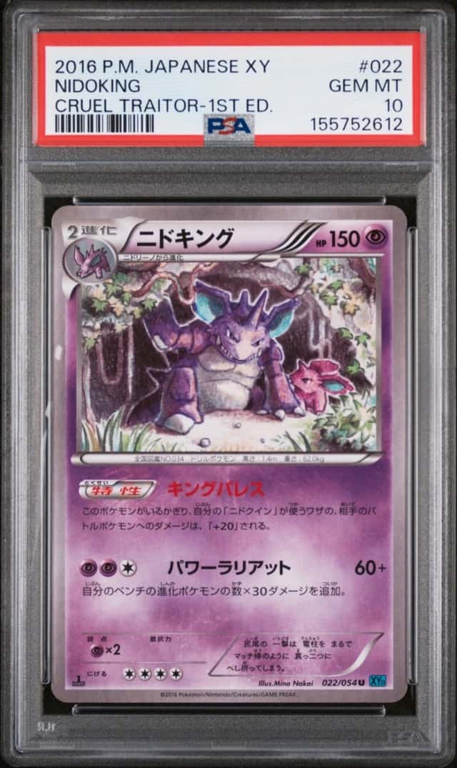 Nidoking