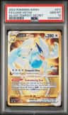 Lugia Vstar