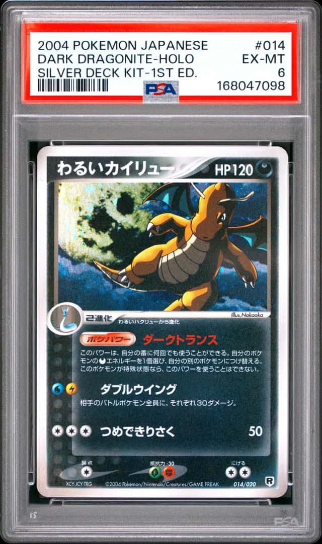 Dark Dragonite