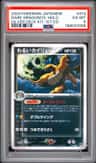 Dark Dragonite