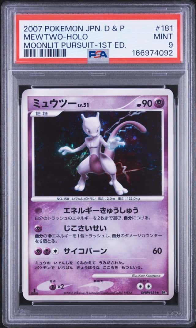 2007 POKEMON JAPANESE DIAMOND & PEARL MOONLIT PURSUIT #181 MEWTWO-HOLO PSA 9