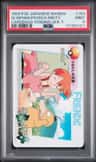 Slwpoke/psydck/misty