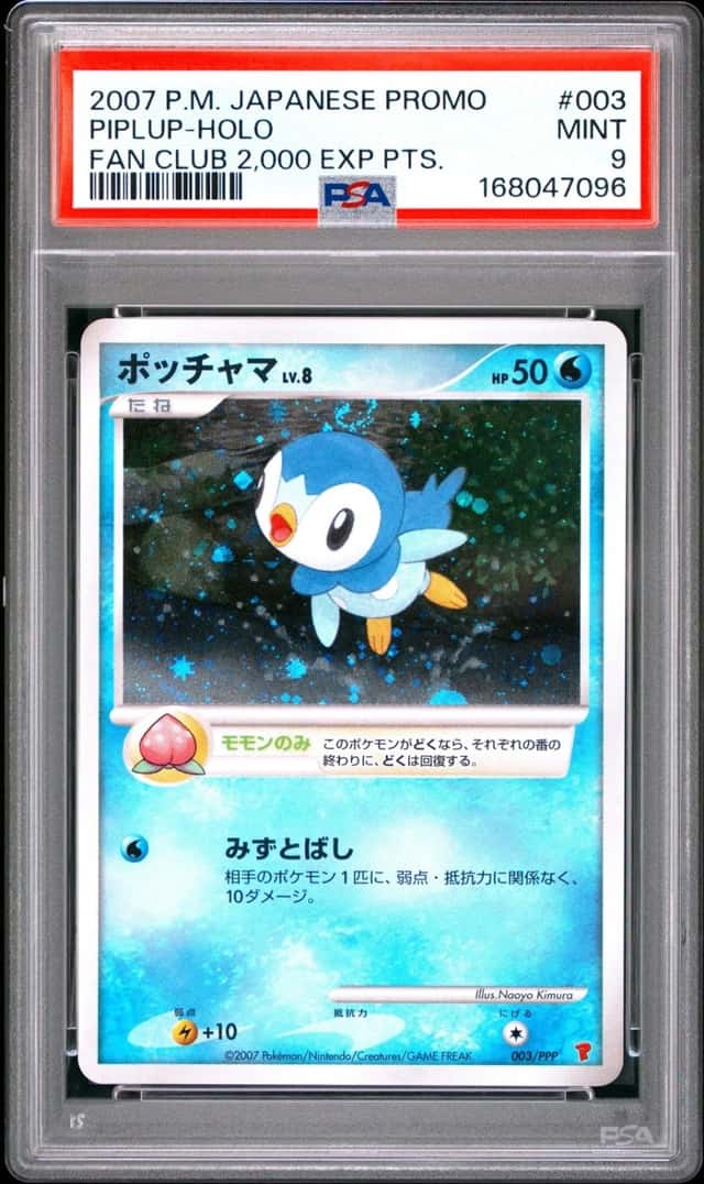 Piplup