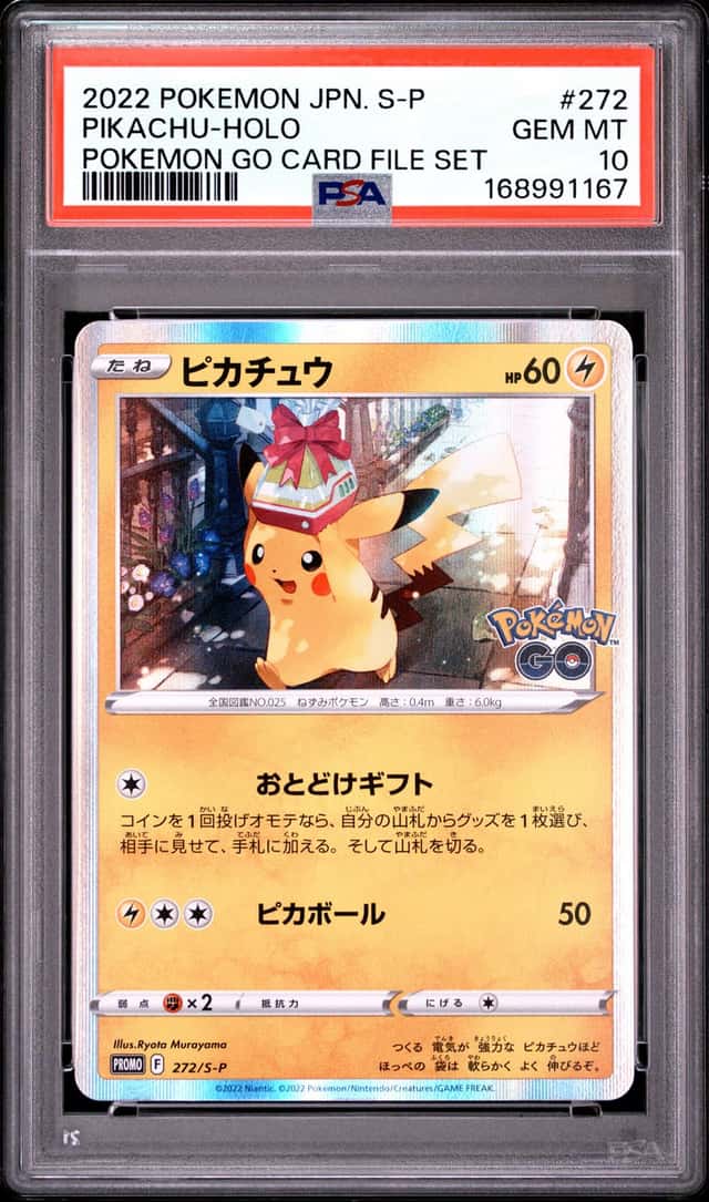 2022 POKEMON JAPANESE S PROMO POKEMON GO CARD FILE SET #272 PIKACHU-HOLO PSA 10