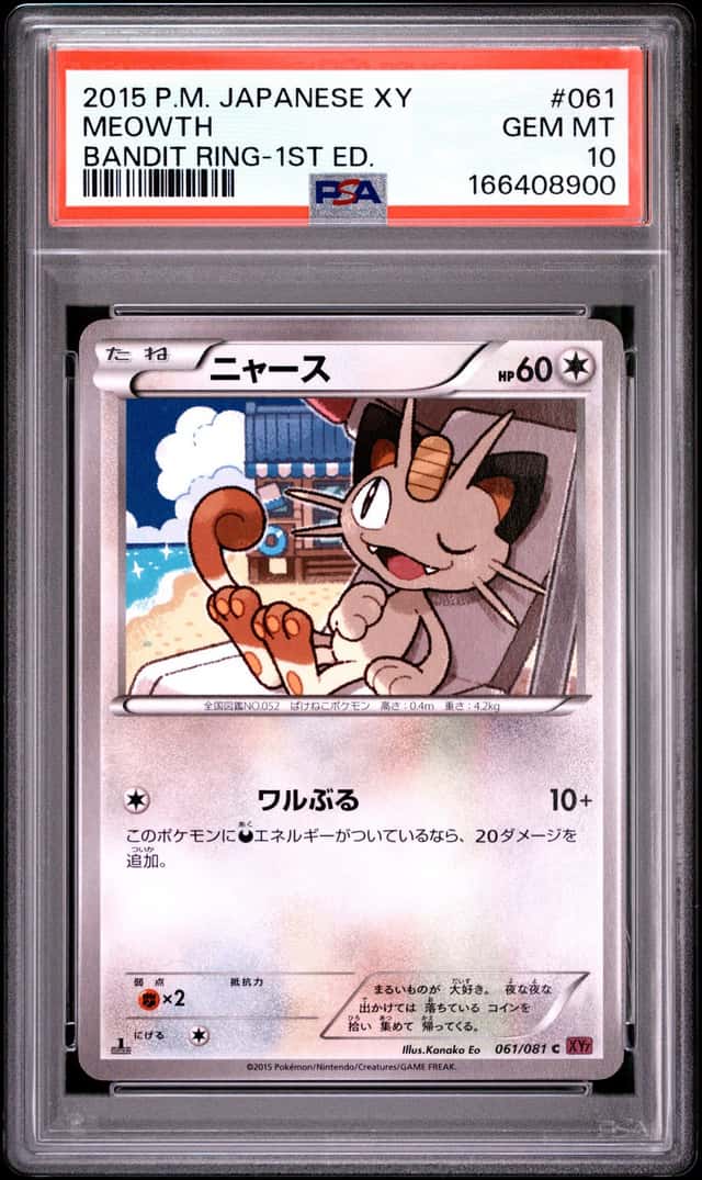 Meowth