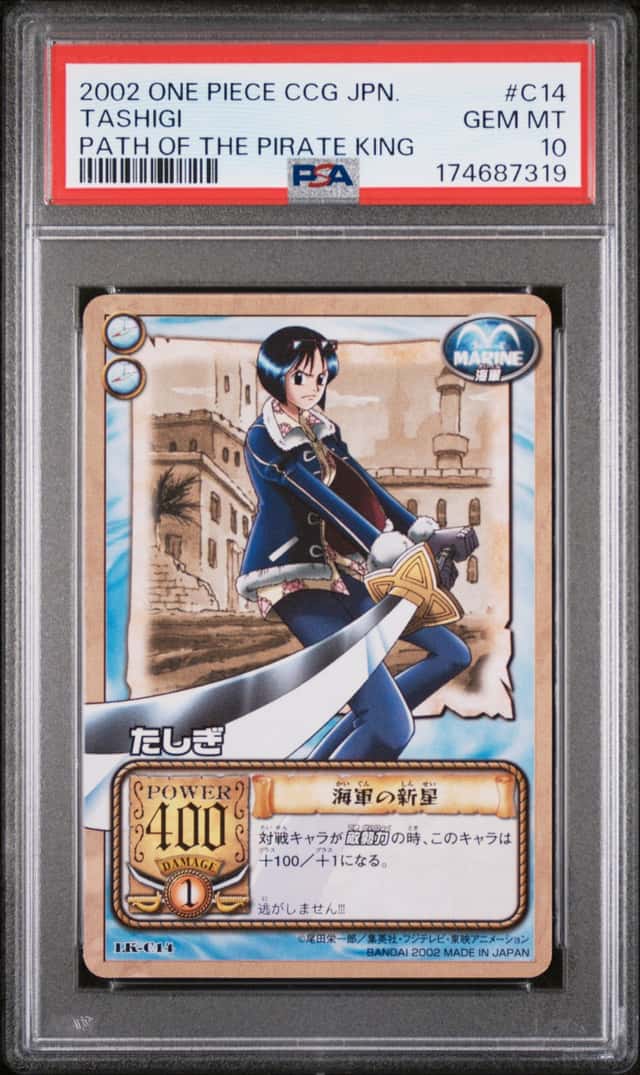 Tashigi