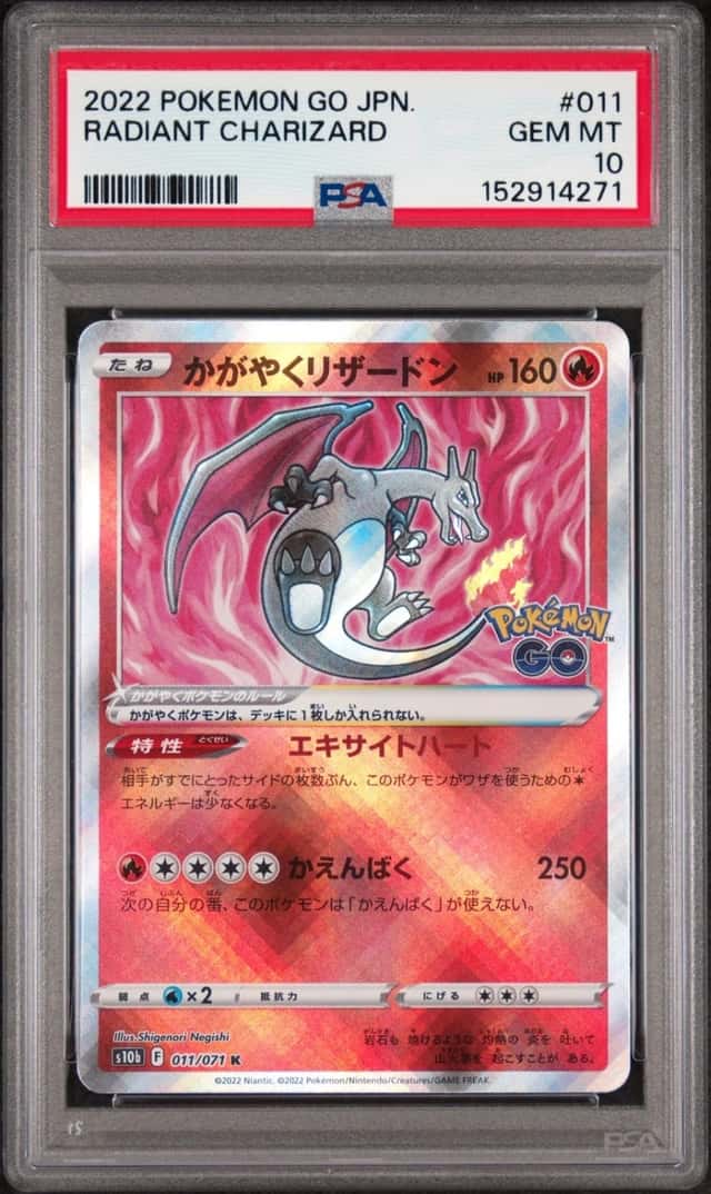 Radiant Charizard