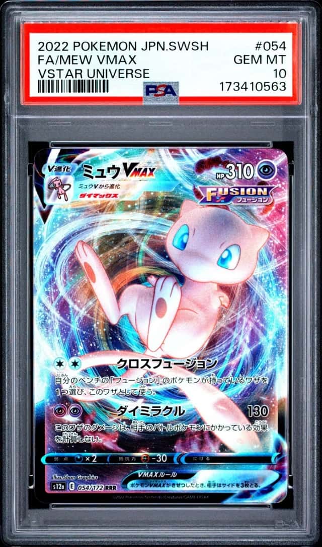 Mew VMAX
