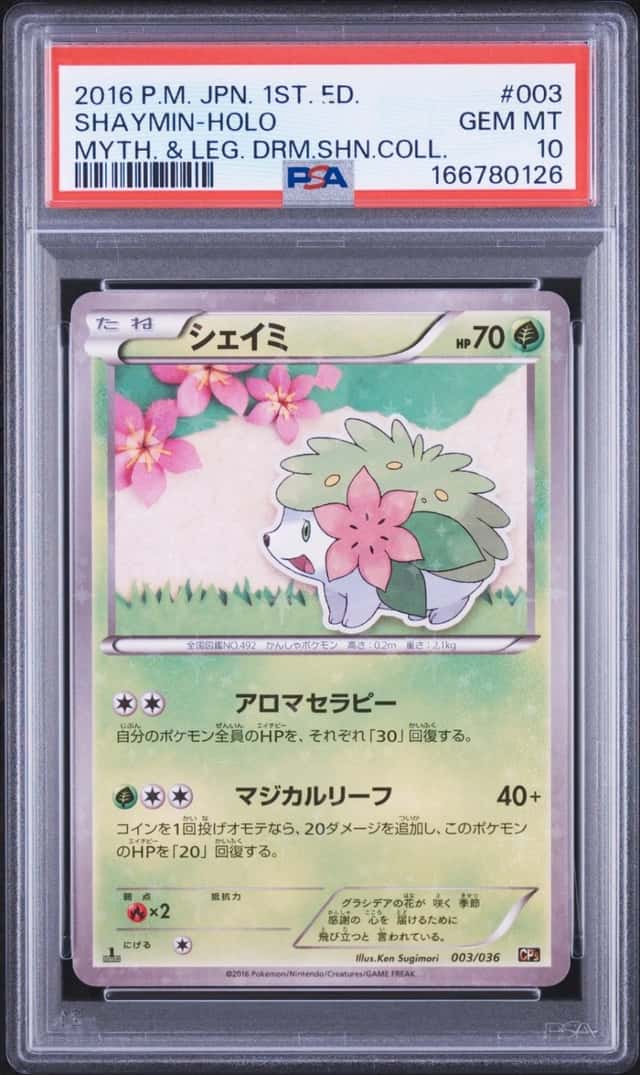 Shaymin