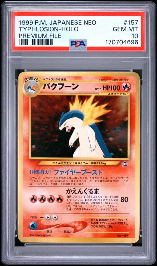 1999 POKEMON JAPANESE NEO PROMO PREMIUM FILE #157 TYPHLOSION-HOLO PSA 10