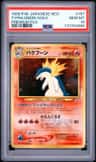 Typhlosion