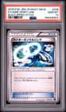 Kyogre Spirit Link