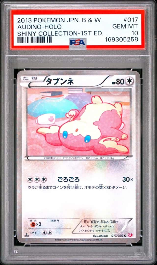 Audino