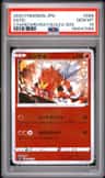 Entei