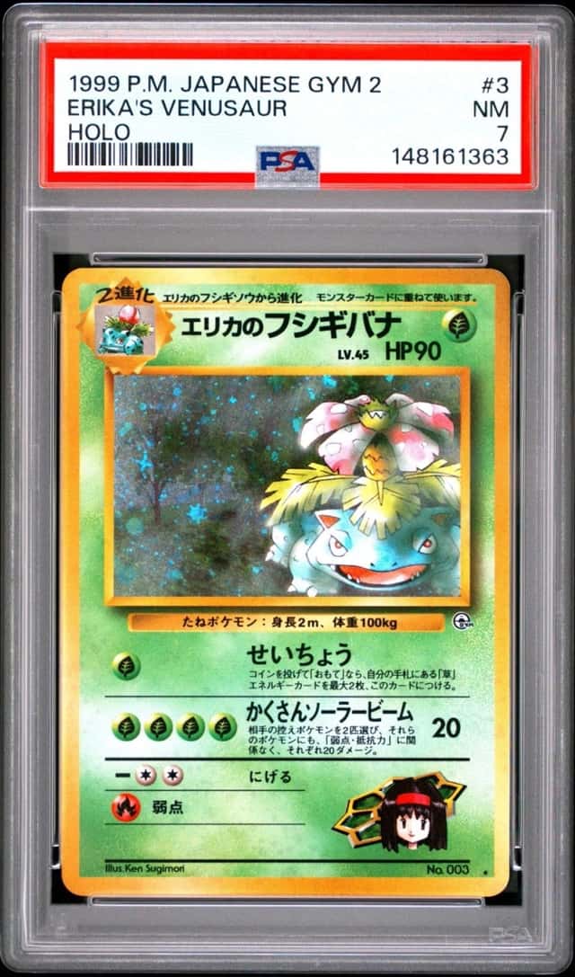 Erika's Venusaur
