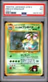 Erika'S Venusaur