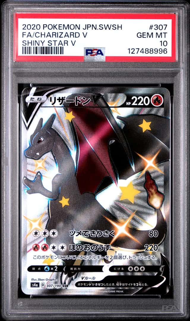 Charizard V