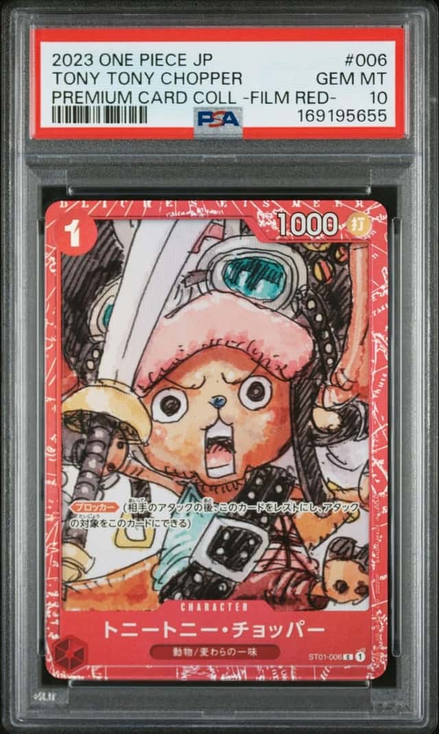 Tony Tony Chopper