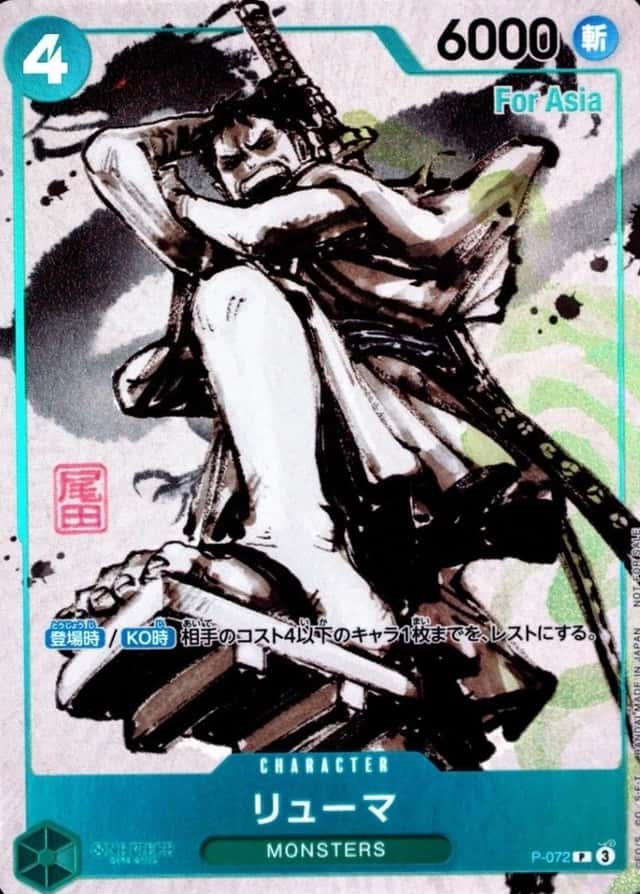 Asia Event Meet Prize Special Up