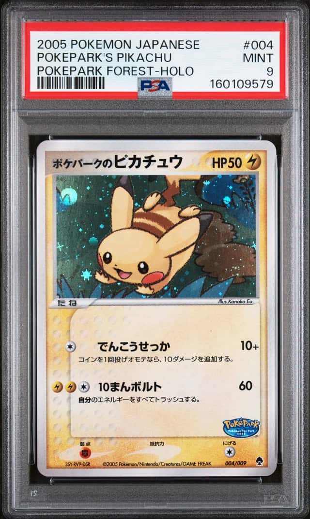 Pokepark's Pikachu