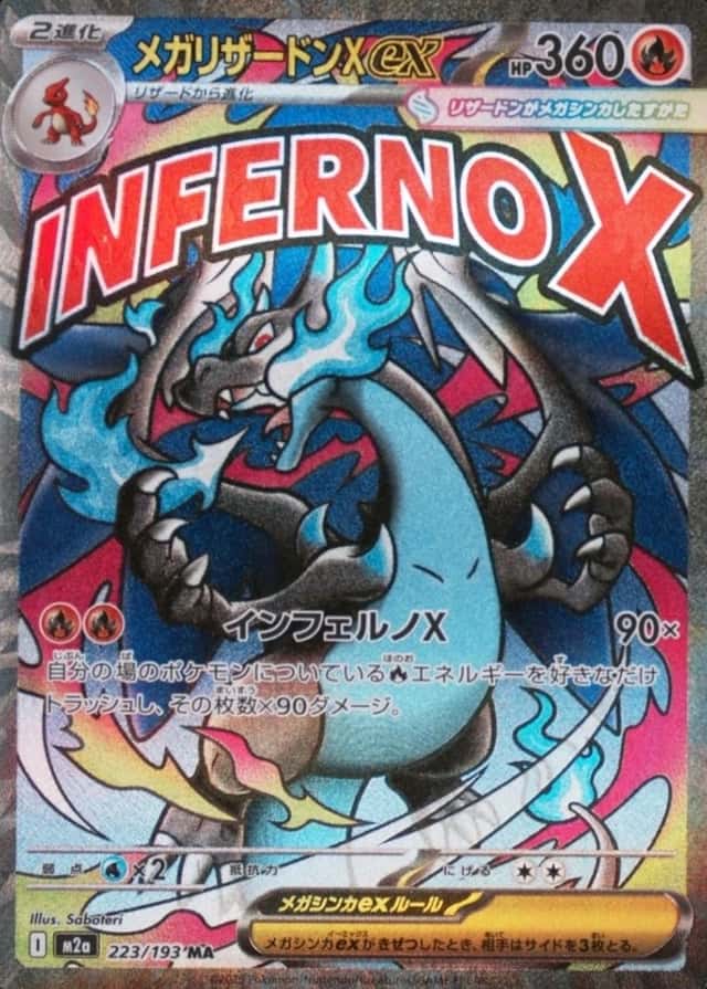 Attack Rare