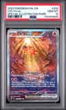 Chi-Yu Ex