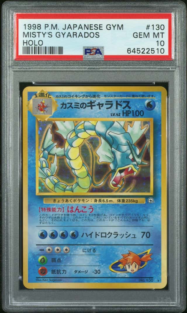 Misty's Gyarados