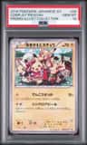 Cosplay Pikachu