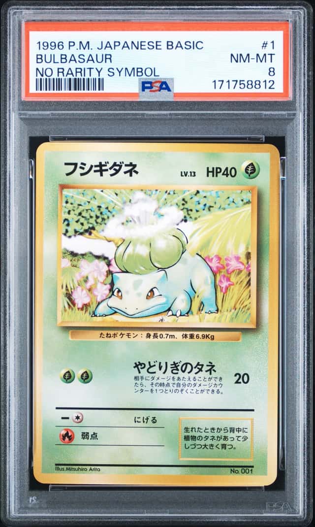 Bulbasaur