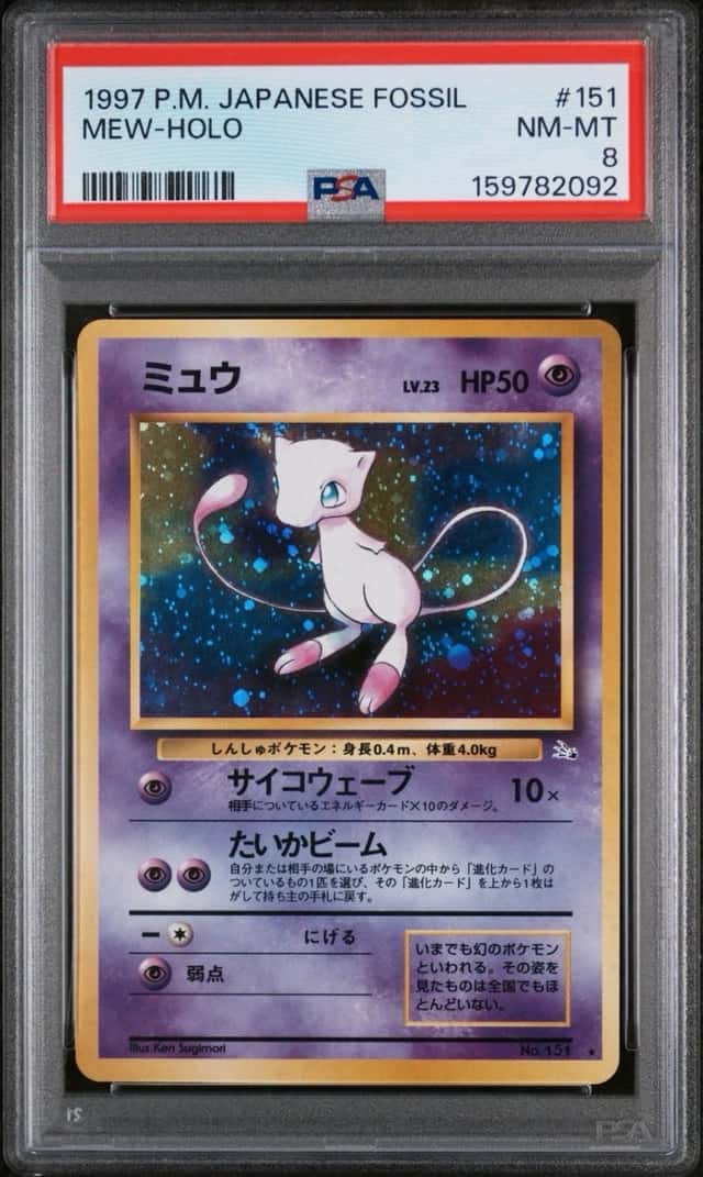 Mew