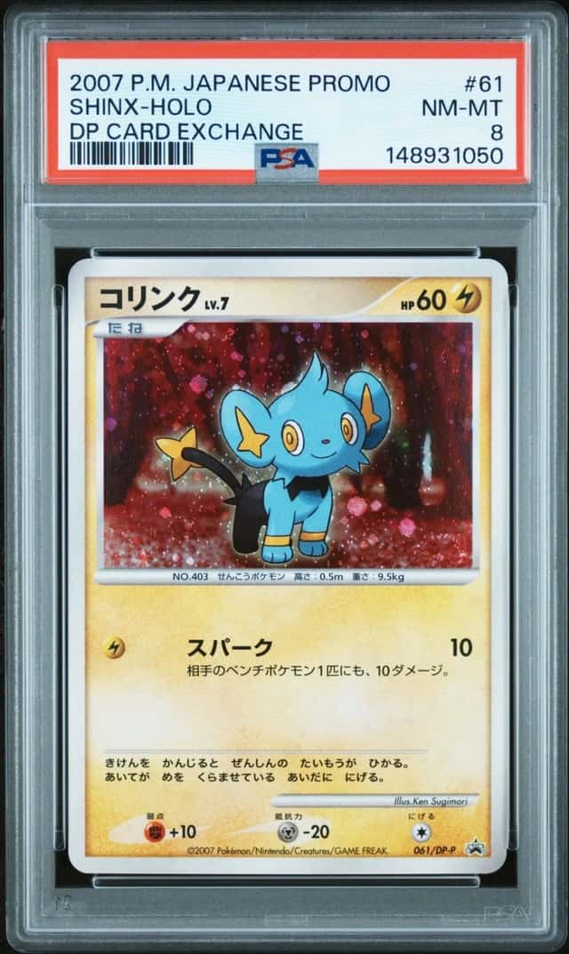 Shinx