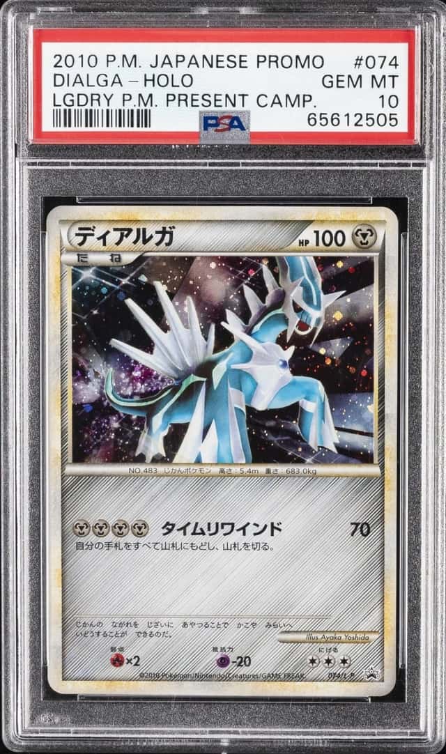 Dialga