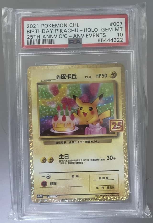 Birthday Pikachu